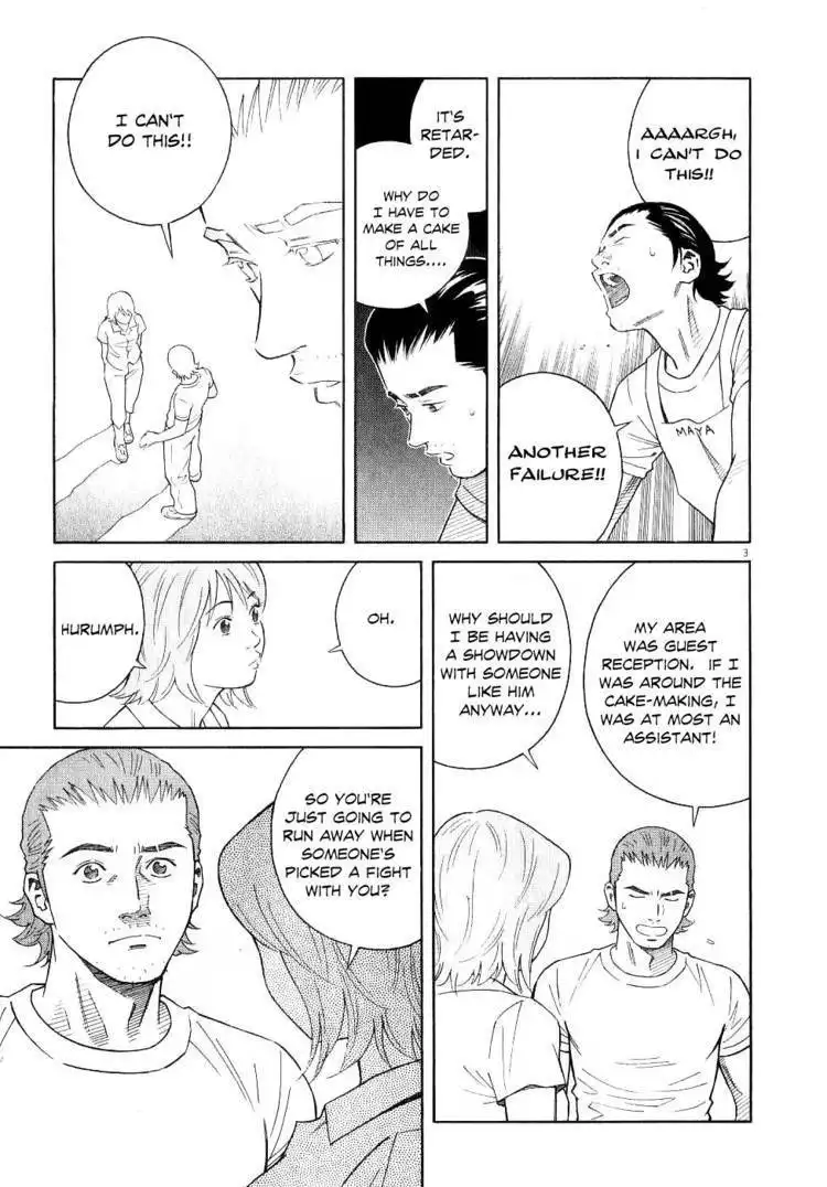 Chocolat (KUBONOUCHI Eisaku) Chapter 55 5